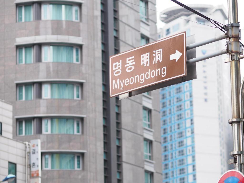 Afirst Hotel Myeongdong سيول المظهر الخارجي الصورة
